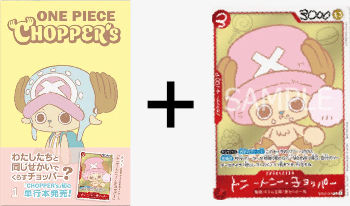 One Piece TCG - Tony Tony Chopper EB02-003 Japanese Promo – MyPops.ca
