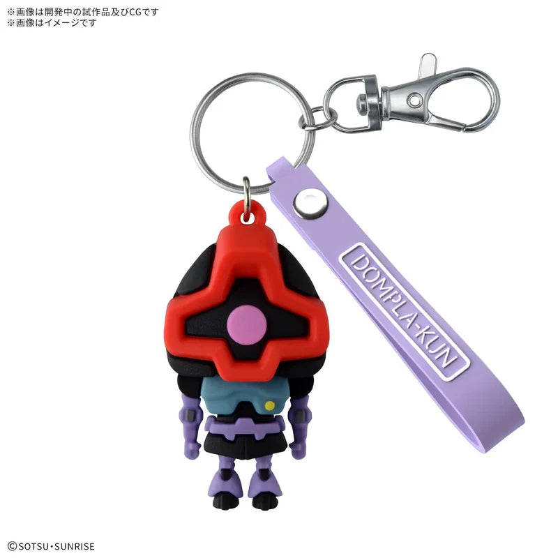 Bandai: Gunpla-Kun Series - Dompla-Kun 3D Rubber Mascot Keychain