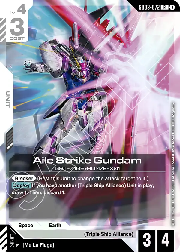 Gundam CG - Aile Strike Gundam GD03-072
