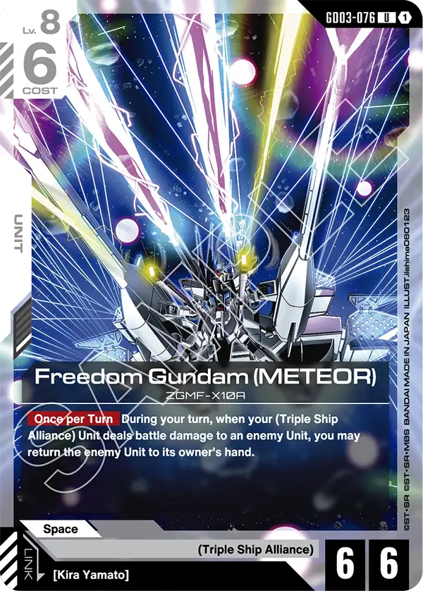 Gundam GCG - Freedom Gundam (METEOR) GD03-076
