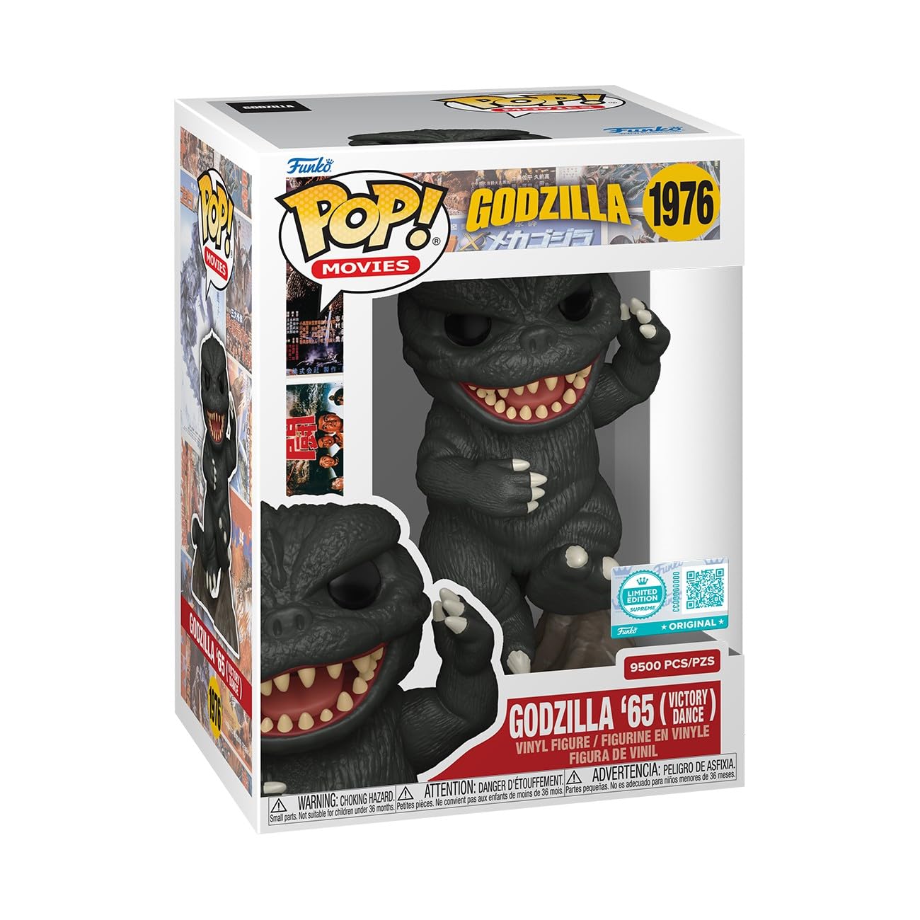 POP CP9 セット Funko Pop! Movies: Godzilla - Godzilla '65 (Victory Dance) #1976