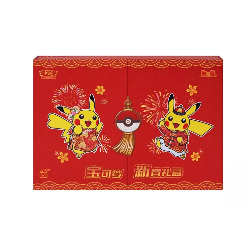 Pokemon TCG - Collect 151 Journey Chinese New Year Gift Box