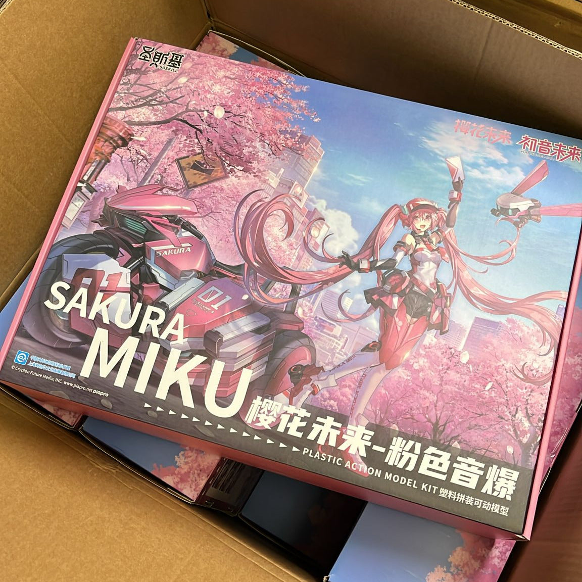 HiPlay: SOSKILL - Sakura Hatsune Miku Pink Sonic Boom SSKMIKU02 Assembly Model Kit