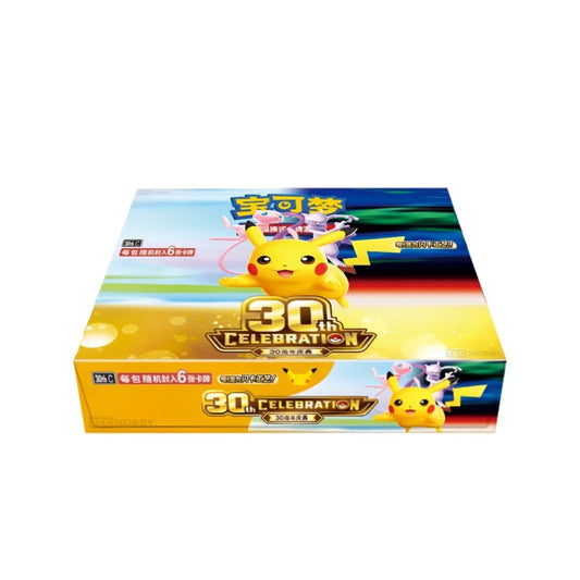 Pokemon TCG: MEGA Expansion - 30th Celebration Chinese (Simplified) Booster Box *PREORDER*