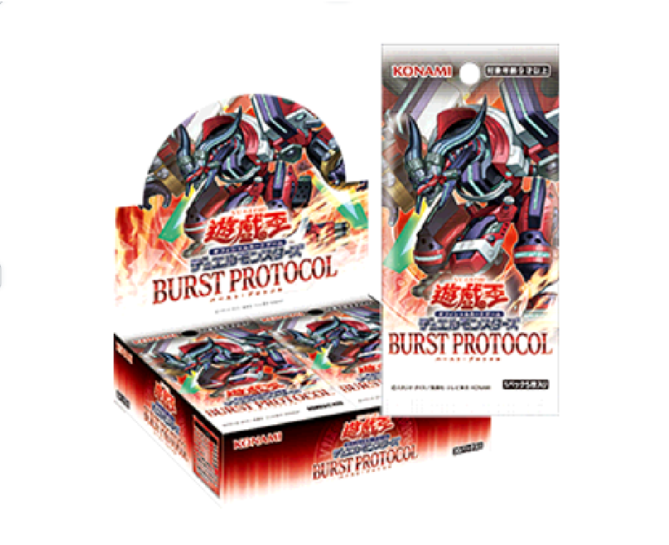 Yu-Gi-Oh! TCG - Burst Protocol Booster Box
