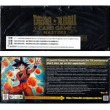 DRAGON BALL SUPER CARD GAME: Premium Anniversary Box 2024