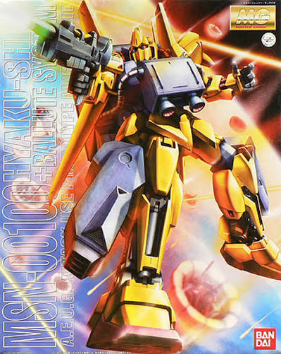 Gunpla - BANDAI MG 1/100 MSN-00100 HYAKU- Shiki + Ballute System