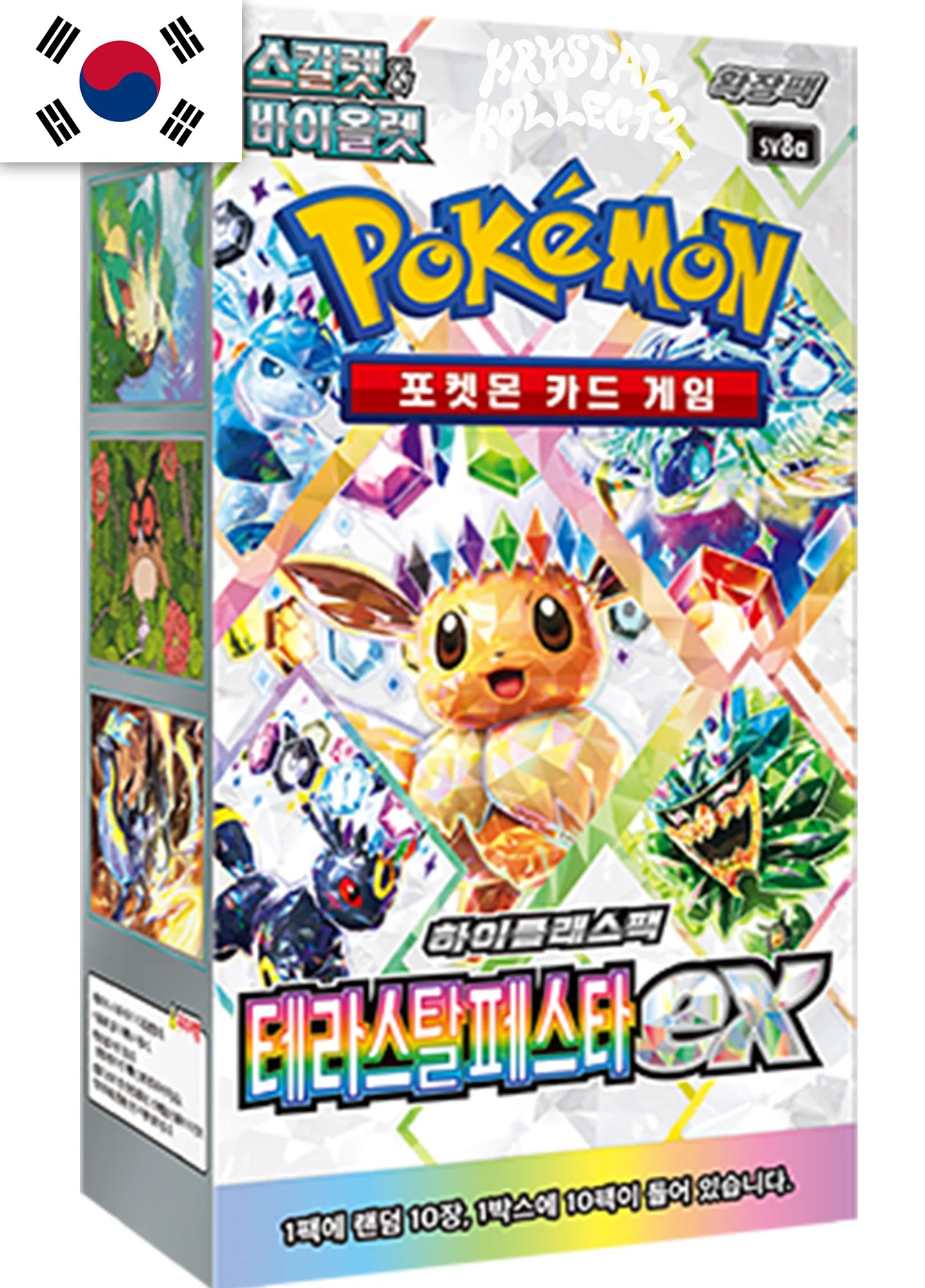 Terastal Festival EX Booster Box Korean Terastal Festival EX Booster Box Korean