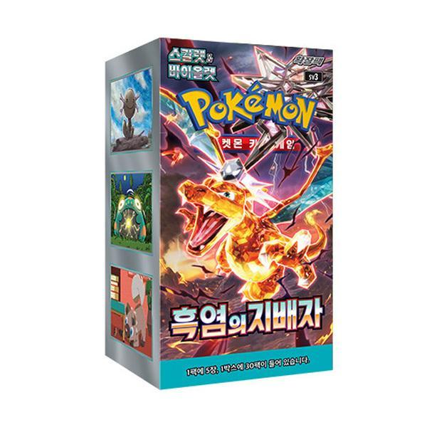 Pokemon TCG: Scarlet & Violet - Obsidian Flames KOREAN Booster Box MyPops.ca Pokemon TCG: Scarlet & Violet - Obsidian Flames KOREAN Booster Box MyPops.ca