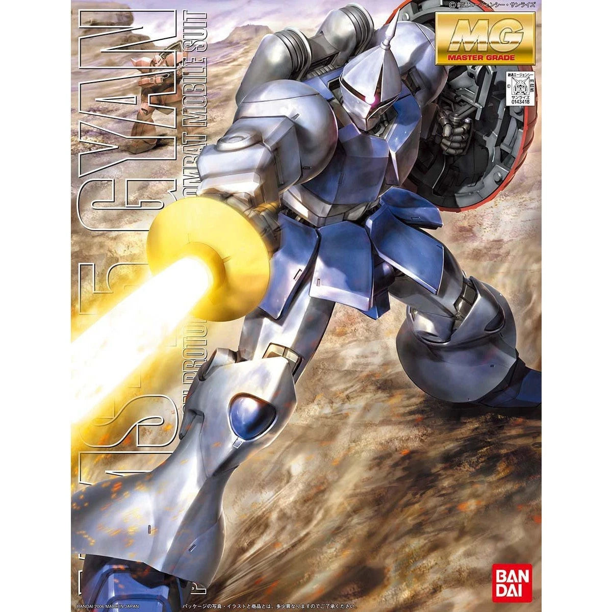 Gunpla - BANDAI MG 1/100 YMS-15 Gyan