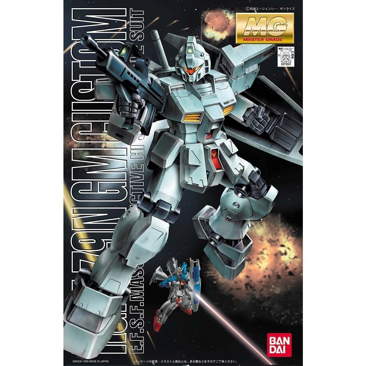 Gunpla - BANDAI MG 1/100 RGM-79N GM CUSTOM Model Kit Mobile Suit Gundam