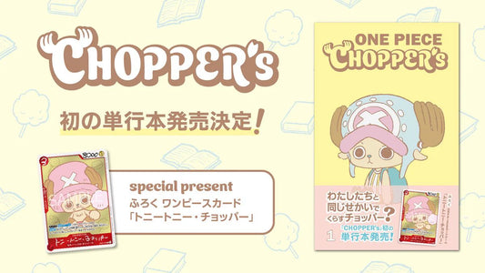 One Piece Tcg - Chopper Jump Comic W/ Promo New Sealed
