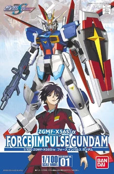 Gunpla - BANDAI 1/100 Force Impulse Gundam Seed Destiny Vintage Model Kit