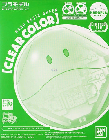 BANDAI LIMITED EDITION HAROPLA HARO BASIC GREEN [CLEAR COLOR] GUNDAM