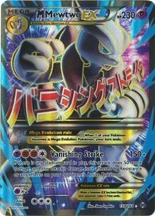 M Mewtwo EX (159 Full Art) (159 Full Art) 159  - Holofoil XY  BREAKthrough - Ultra Rare