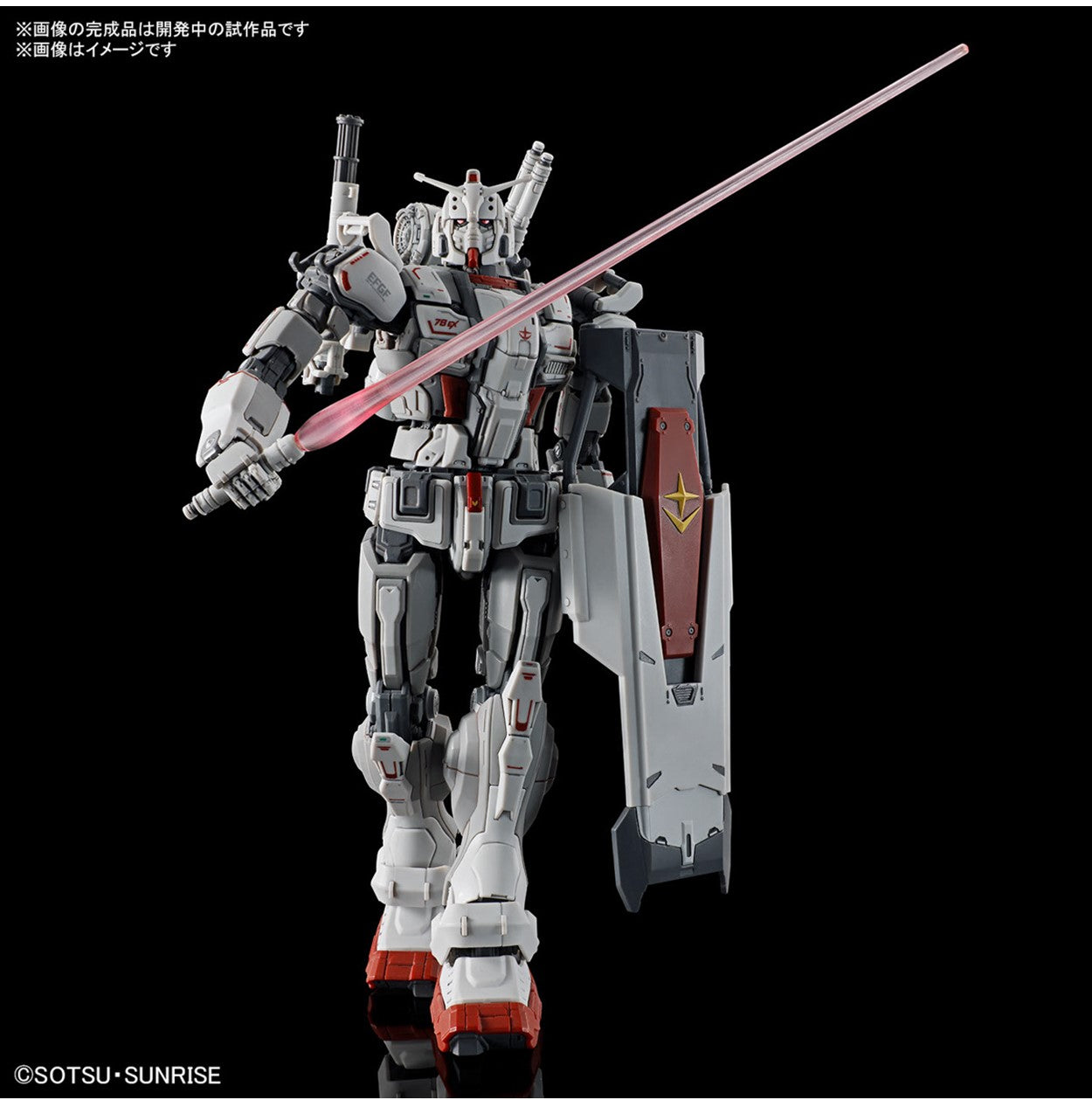 hg rg mg sdmg 未組立　13個セット HG High Grade 255 Requiem for Vengeance Gundam EX (RFV) 1/144