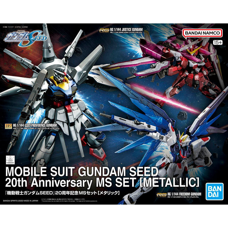 HGガンプラまとめ売り
