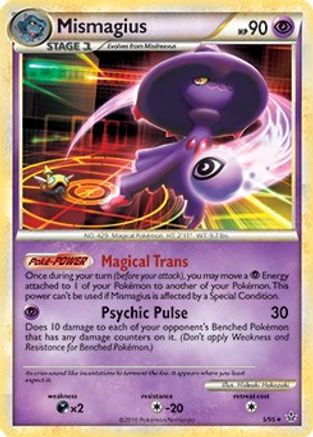 Mismagius - 5/95 (HGSS Unleashed)/095  Deck Exclusives - Rare