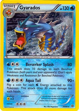 Gyarados (Cosmos Holo) 020/98  - Holofoil Miscellaneous Cards & Products - Promo