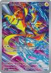 Pokemon & Yu-Gi-Oh Single Cards