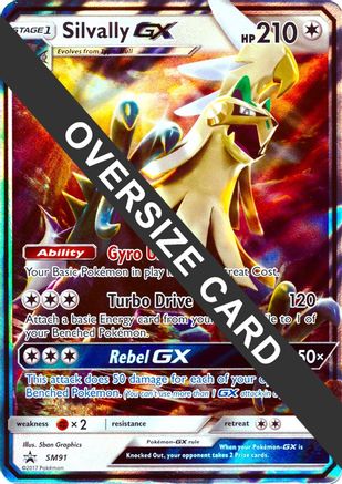 Silvally GX - SM91  - Holofoil Jumbo Cards - Promo