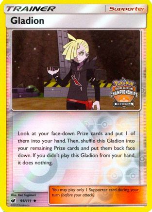 Gladion - 95/111 (Regional Championships)/111  - Reverse Holofoil League & Championship Cards - Promo