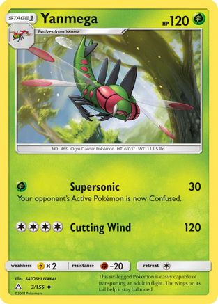 Yanmega  - Reverse Holofoil SM  Ultra Prism - Uncommon