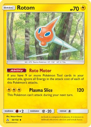 Rotom 050  - Reverse Holofoil SM  Ultra Prism - Uncommon