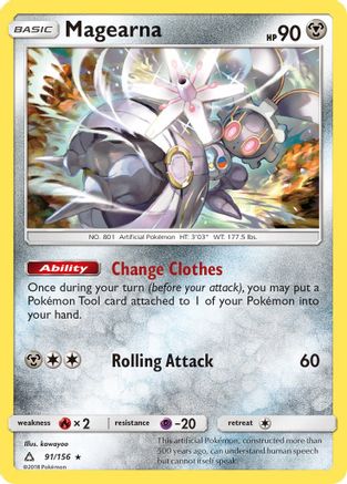 Magearna  - Reverse Holofoil SM  Ultra Prism - Rare