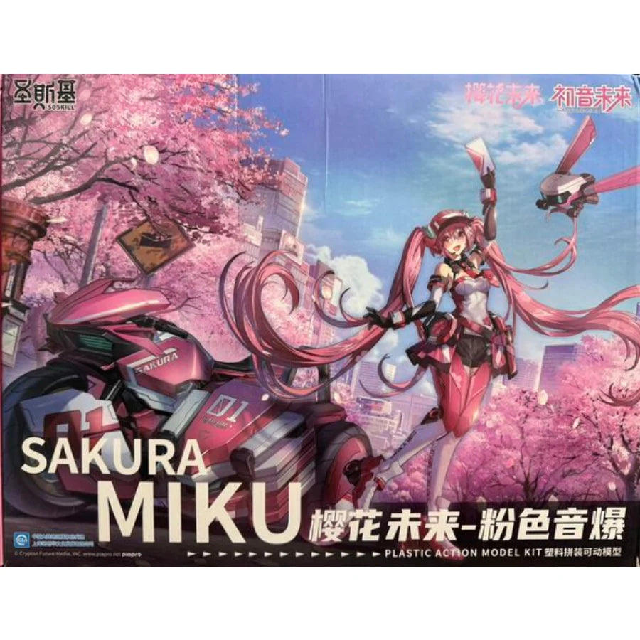 SHENGGE SOSKILL X Hatsune Miku - Sakura Express Plastic Model Kit