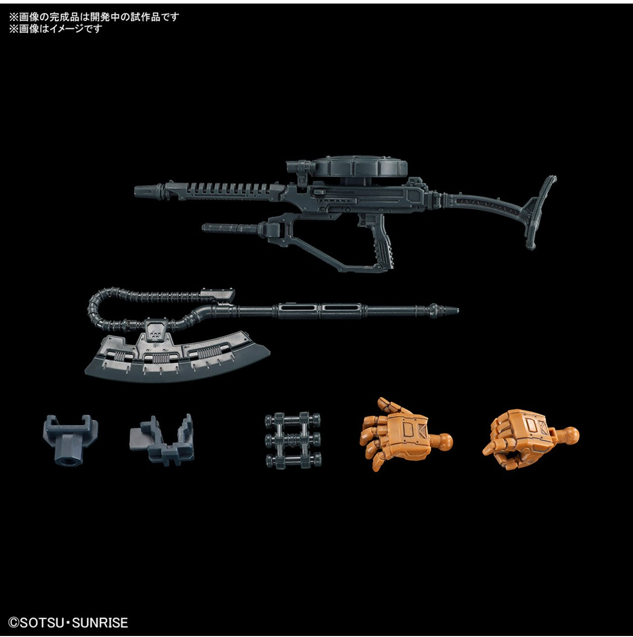 HG High Grade 254 Gundam Requiem for Vengeance Zaku (RFV) 1/144 model kit Bandai