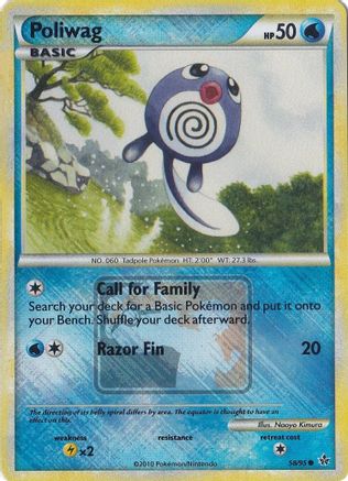Poliwag - 58/95 (League Promo)/095  - Reverse Holofoil League & Championship Cards - Promo