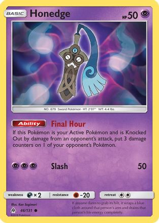 Honedge (46)/131  SM  Forbidden Light - Common