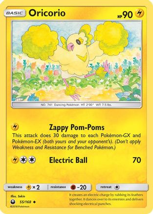 Oricorio (55)  SM  Celestial Storm - Uncommon