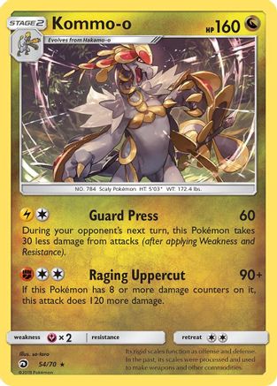 Kommo-o 054  - Reverse Holofoil Dragon Majesty - Holo Rare