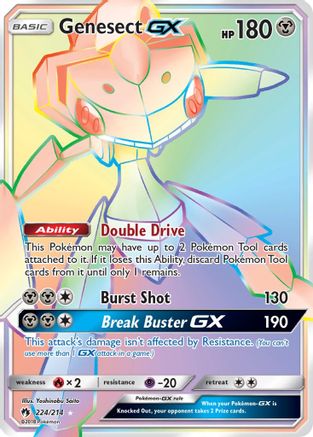 Genesect GX (Secret)  - Holofoil SM  Lost Thunder - Secret Rare