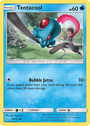 Tentacool  SM  Unbroken Bonds - Common