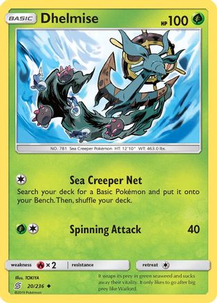 Dhelmise  SM  Unified Minds - Uncommon