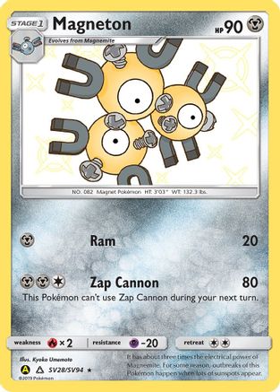 Magneton SV28  - Holofoil Hidden Fates Shiny Vault - Shiny Holo Rare