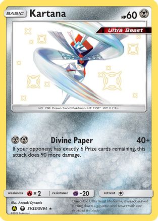 Kartana SV33  - Holofoil Hidden Fates Shiny Vault - Shiny Holo Rare