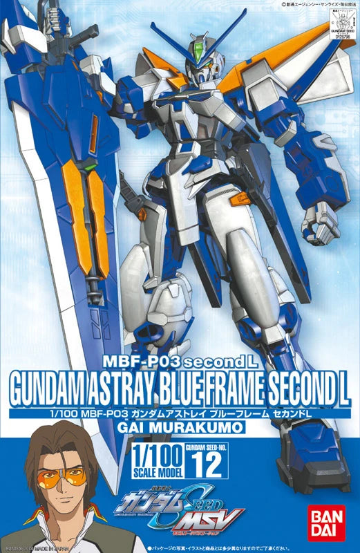 Gunpla - BANDAI 1/100 Scale Gundam SEED Astray Blue Frame Second L MBF-P03 Plastic Model
