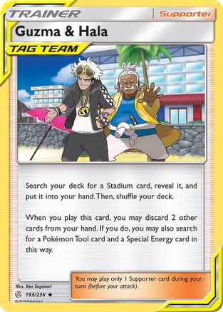 Guzma & Hala 193  SM  Cosmic Eclipse - Uncommon