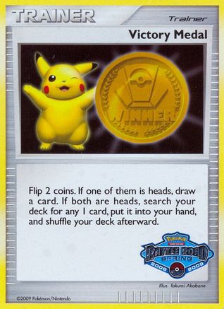 Victory Medal - 2008-2009 (Battle Road Spring)  - Holofoil League & Championship Cards - Promo