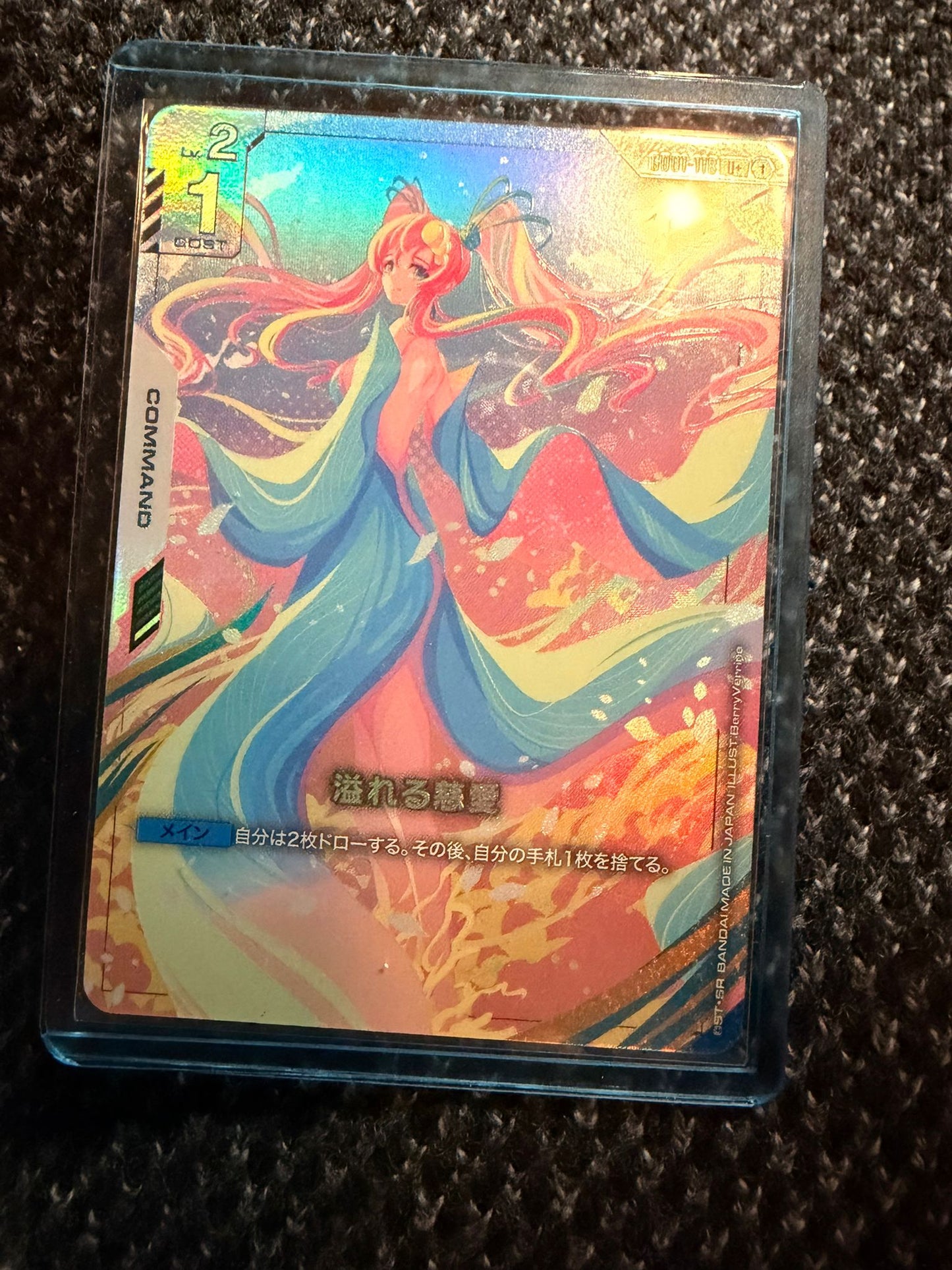 Gundam TCG - Single Card Lot