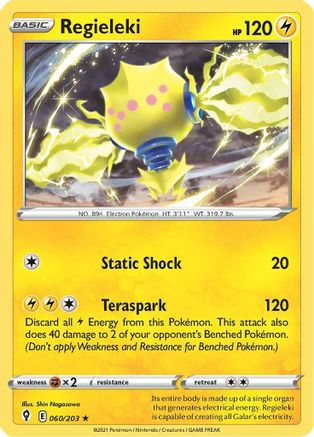 Regieleki 060  - Reverse Holofoil SWSH07 Evolving Skies - Holo Rare