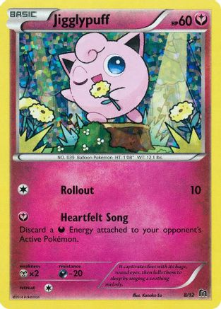 Jigglypuff - 8/12/12  - Holofoil McDonalds Promos 2016 - Promo