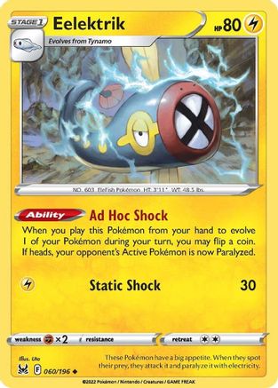 Eelektrik 060  - Reverse Holofoil SWSH11 Lost Origin - Uncommon