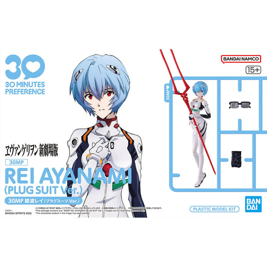 30MP Rei Ayanami Plug Suit Ver. Bandai Model Kit