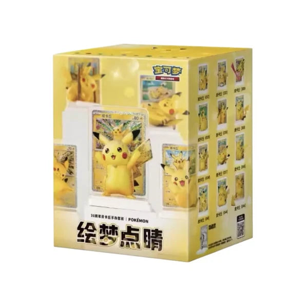 Pokemon TCG: 30th Celebration - Dream Painting Volume 4 Pikachu Figure Blind Box