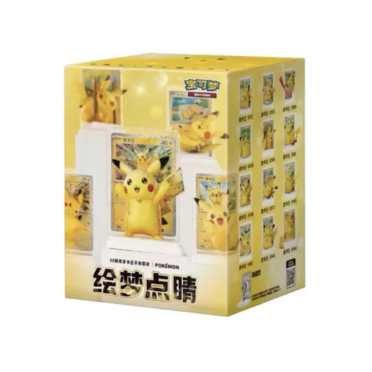 Pokemon TCG: 30th Celebration - Dream Painting Volume 4 Pikachu Figure Blind Box